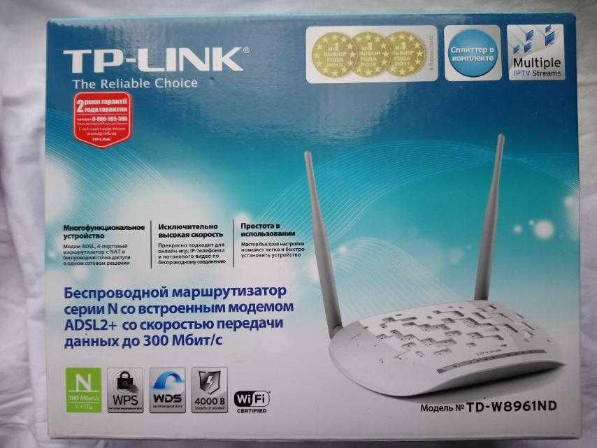 Модем TP-Link TD-W8961N