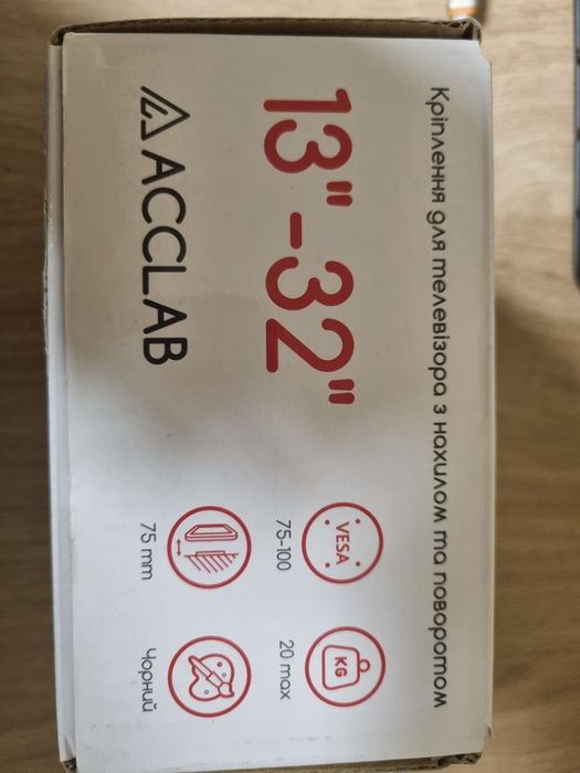 Настінне кріплення для телевізора