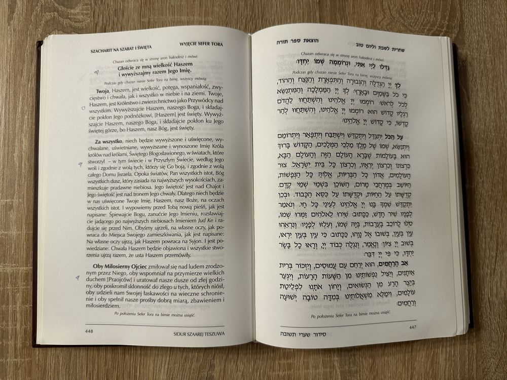 Modlitewnik żydowski. Sidur Pardes Lauder. Tora Pardes.