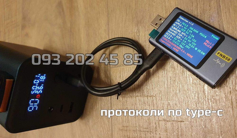 200W 60000mAh потужний універсальний повербанк WPD-101 USB-C