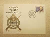 Kopert 75 rocznica Bitwy Warszawskiej 1995 FDC