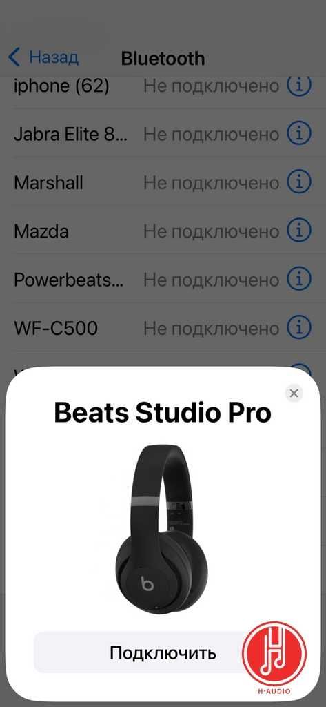 Оригинальные Наушники Beats Studio Pro Wireless-Black 1 месяц гарантии