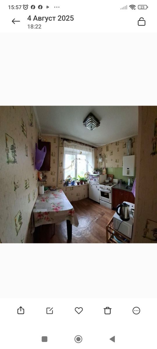 Продам 2-х кімнатну квартиру в центрі м. Лозова