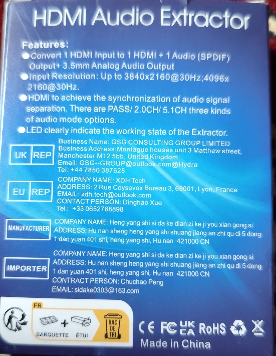 HDMI Audio Extractor SDKDZKG – Витяг аудіо з HDMI (SPDIF + 3.5 мм)