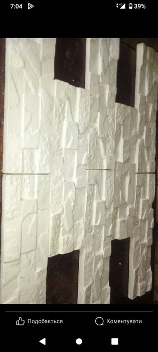 Гіпсова декоративна плитка від правлю новою поштою