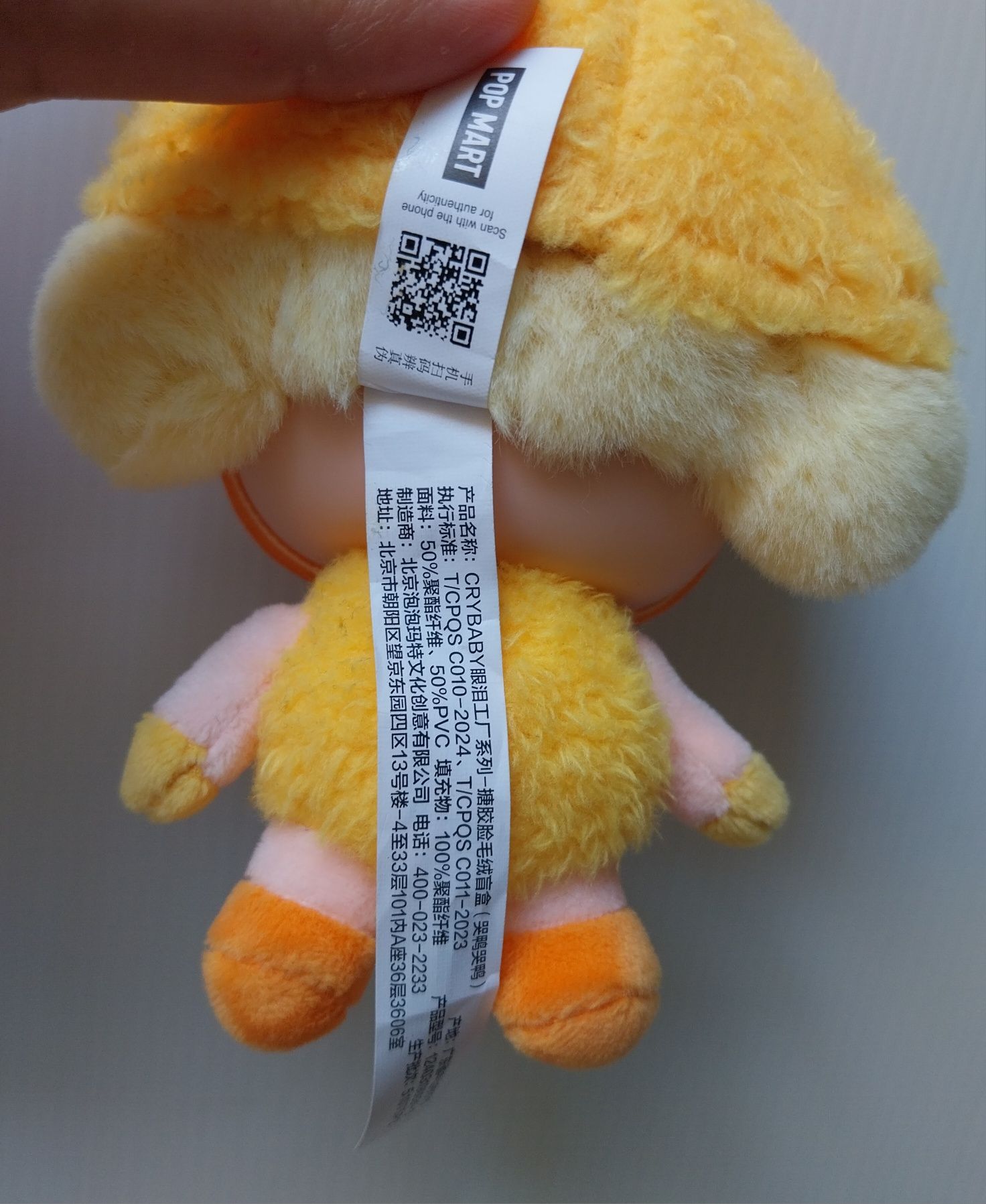 Crybaby crying again series (duck you) - Popmart