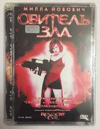 DVD Обитель Зла - 1, 2002 рік, Міла Йовович, Biz Video