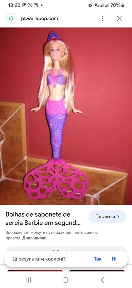 Барбі русалка Mattel
