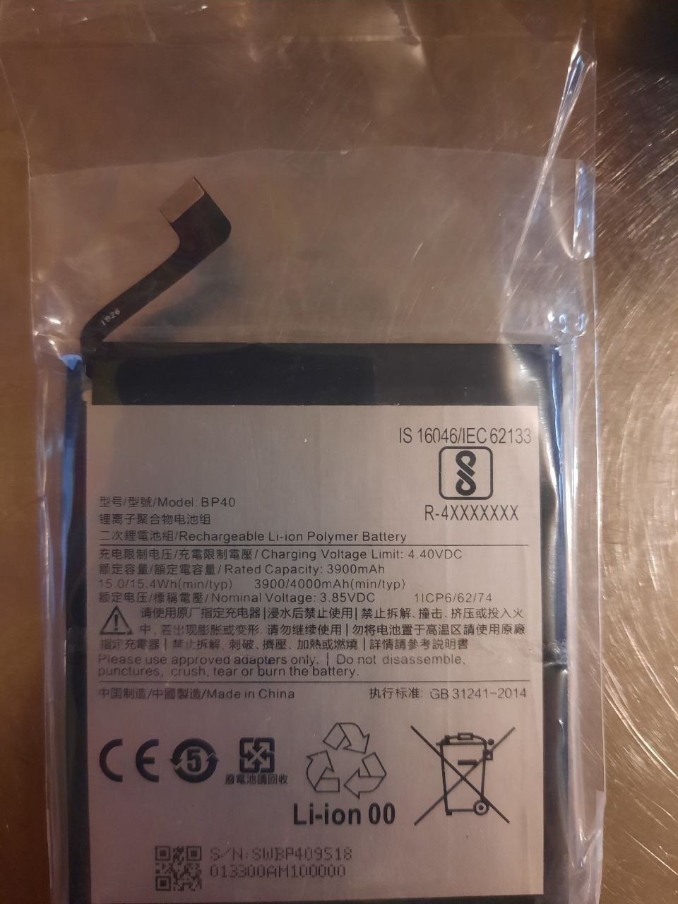 Акумулятор Xiaomi Mi 9T Pro (M1903F11G) 3900mah
