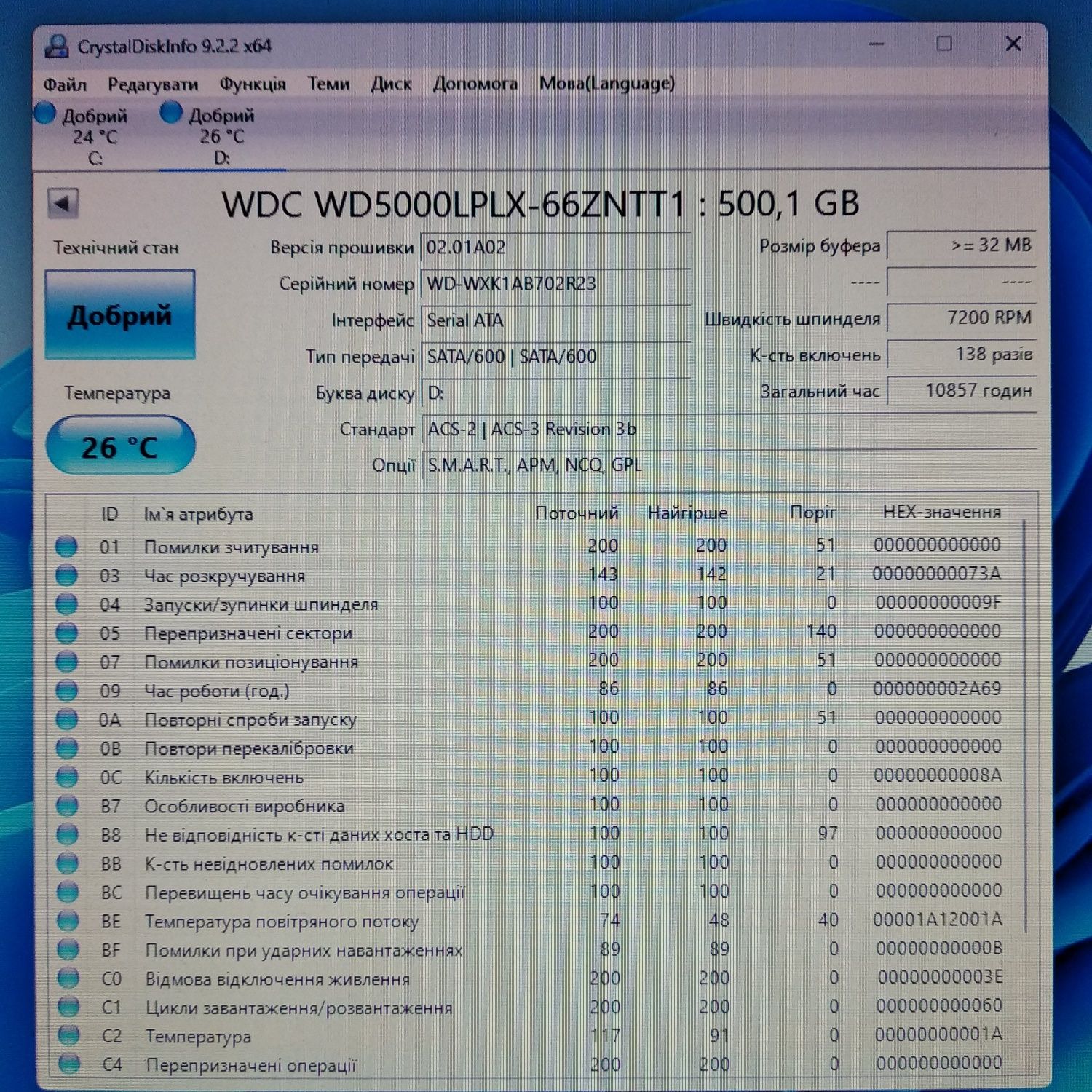 Intel 5600f Компьютер Системний блок для мультимедіа роботи чи навчанн