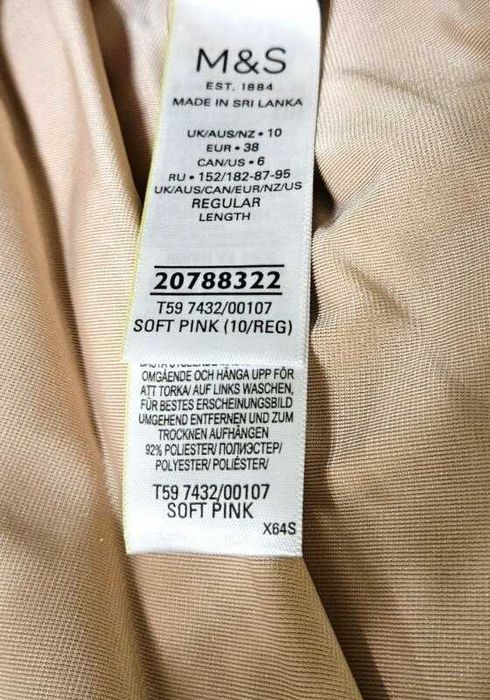 Юбка миди бархат золотисто-бежевая Marks&Spencer, плиссе, р. S/M