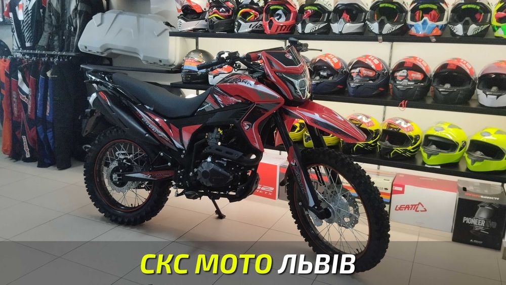 Мотоцикл Spark SP250D-7 Офіційний дилер! Гарантія! Сервіс! Кредит!