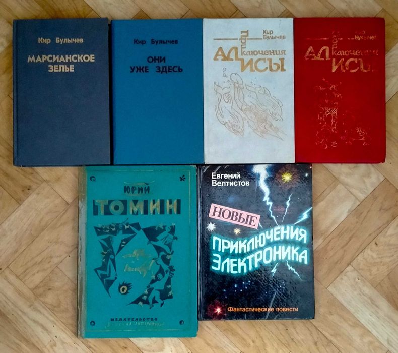 Фантастика и детективы для детей