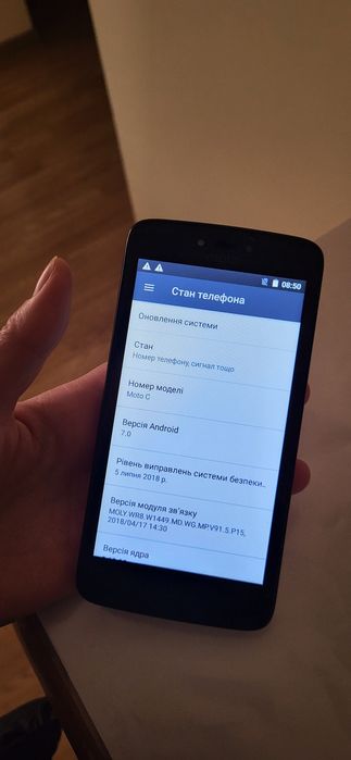 Продаю смартфон Motorola C XT1750.