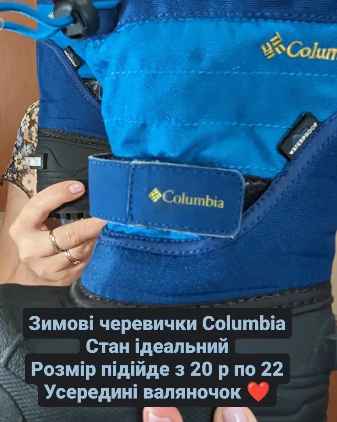 Columbia зимові чобітки 22розмір