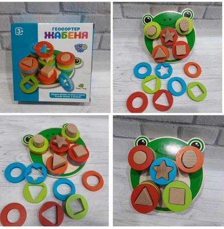 Детская развивающая деревянная игрушка геометрика Limo Toy md 1253
