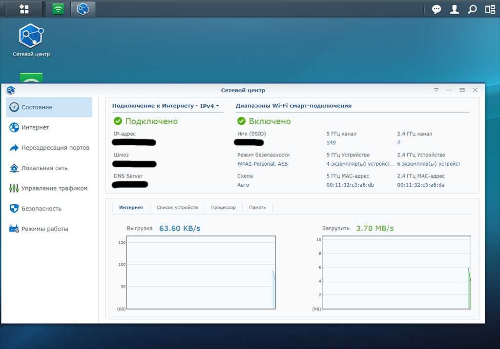 Synology RT2600ac – 4x4 dual-band Gigabit Wi-Fi router