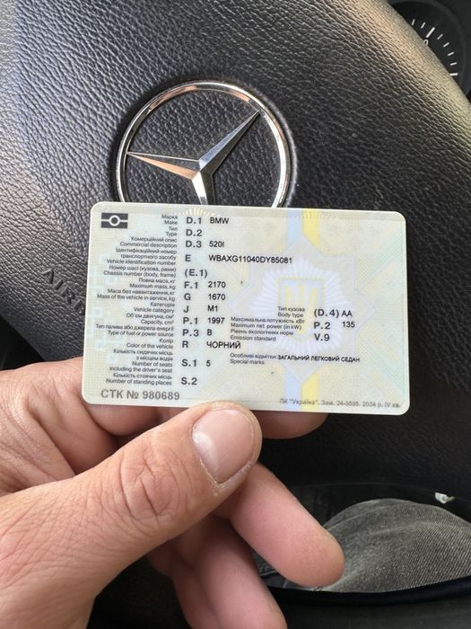 Продам Bmw 520 I м пакет