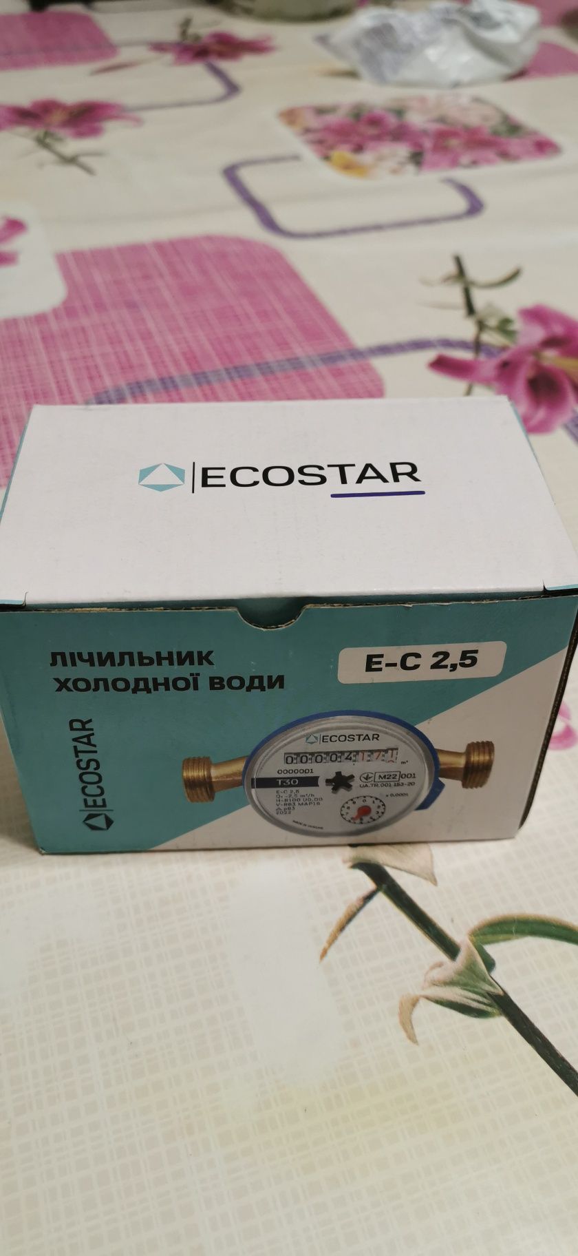 Счетчик хол. води ECOSTAR