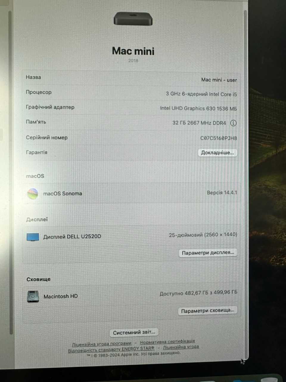 Apple Mac Mini 2018p i5/32Gb/512Gb SSD A1993