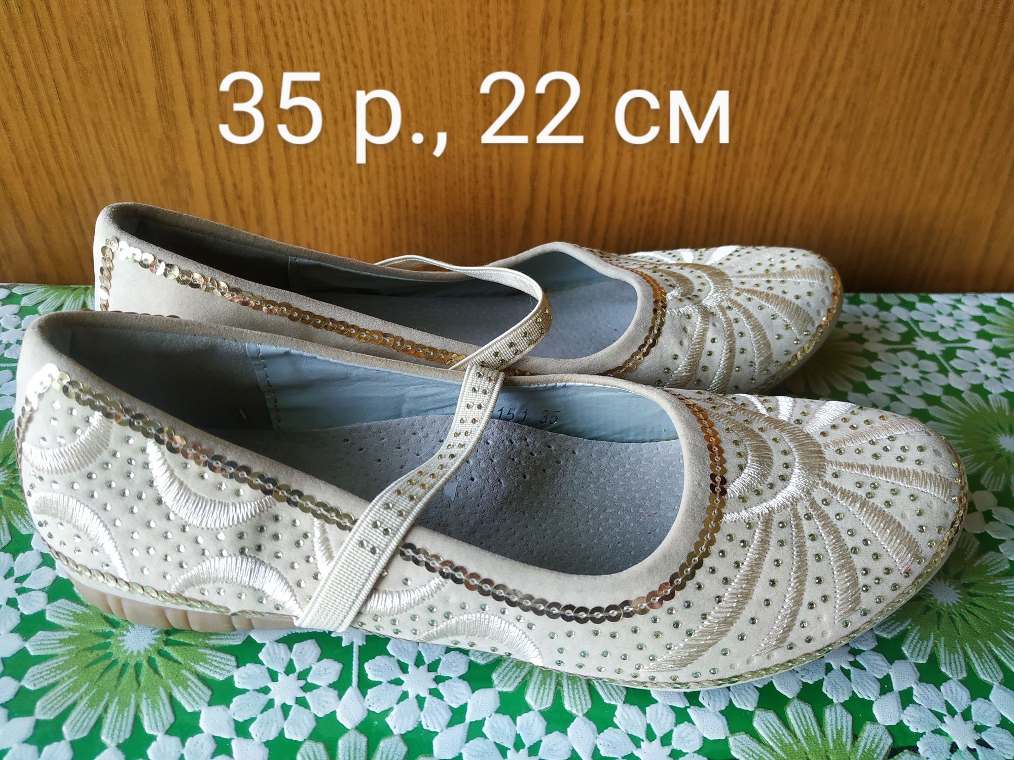 Взуття для дівчинки 29-35 розміри