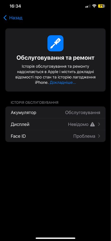 Iphone 11 pro max 64gb