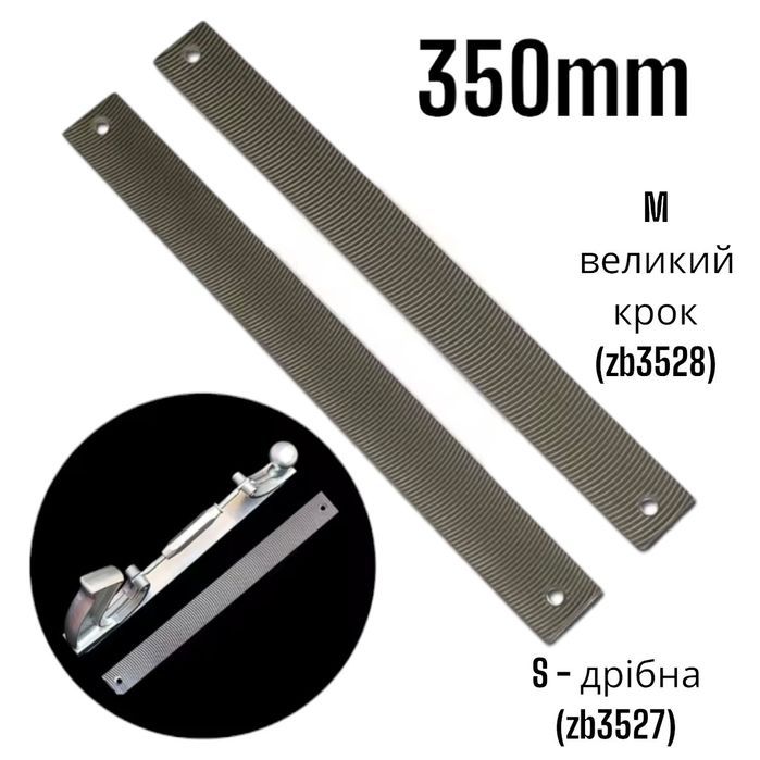 Рубанок рихтовочный рихтовочний напильник для рихтовки кузова авто