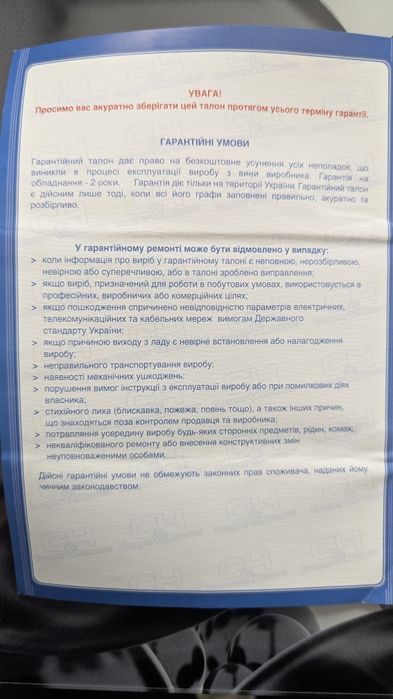 Кліматичний комплекс C&H (Вентилятор, обігрів., зволож., охолодж.)