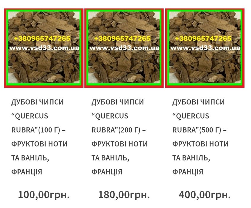 Turbo Fruit browin 100L дріжджі ,Puriferm XXL,Alcotec MegaPack