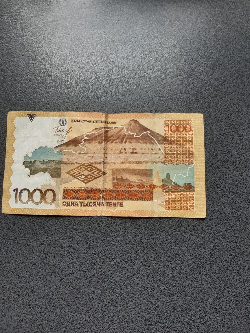 Banknot 1000 Tienge. Kazachstan