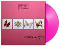 Мумий Тролль - Меамуры (Limited Edition, Pink) LP