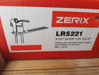 АКЦИЯ!Латунный смеситель с гигиеническим душем ZERIX LR5221