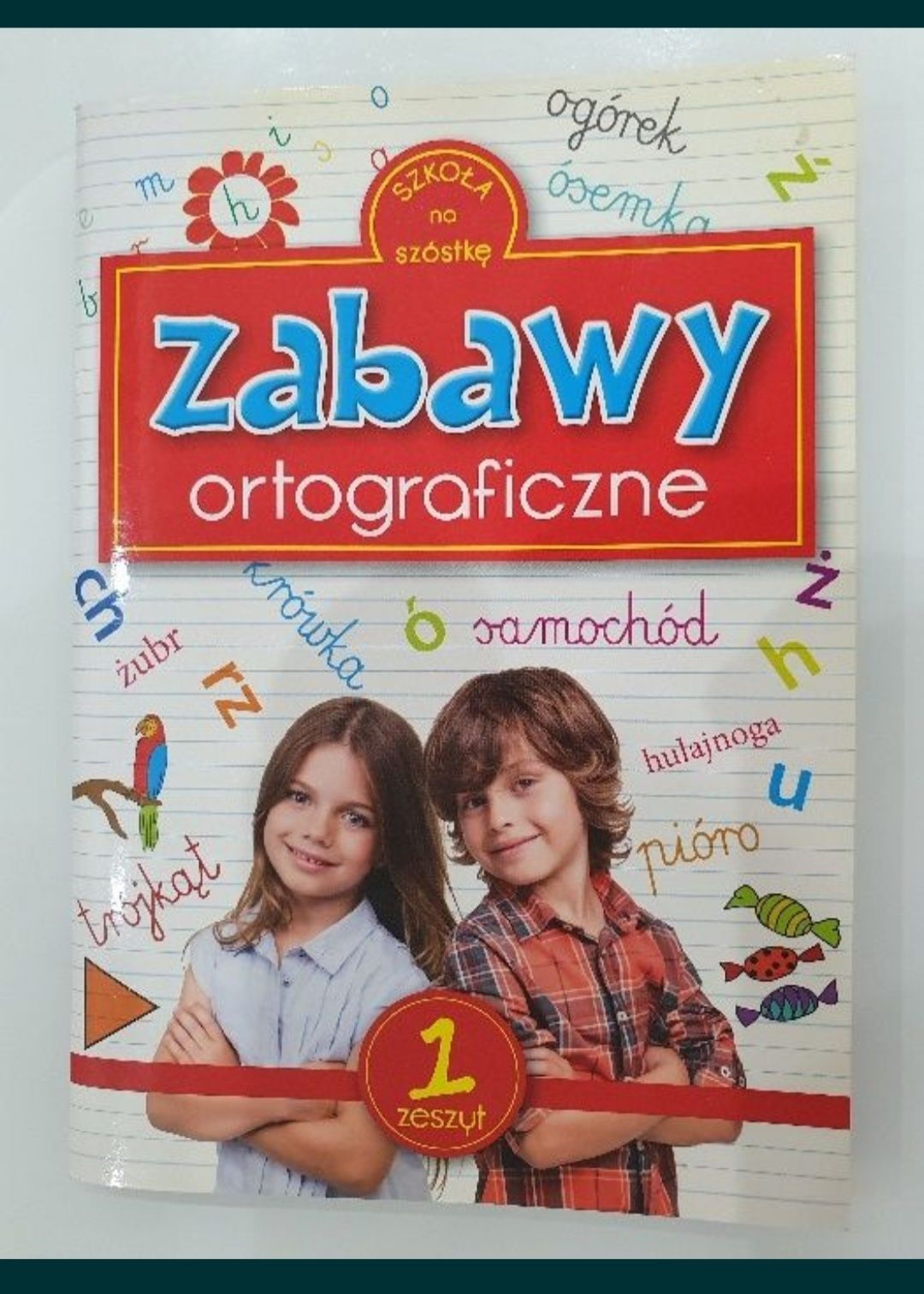 Szkoła na szóstkę. Zabawy ortograficzne zeszyt 1