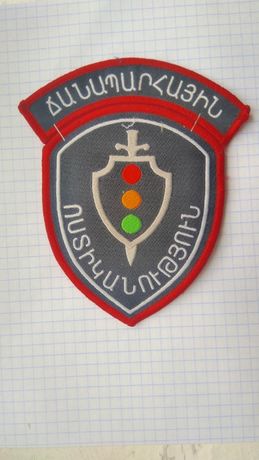 Naszywka Armenia - Policja Wydział Drogowy