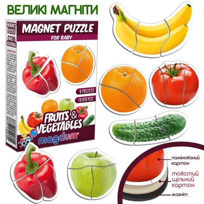 Магнітні пазли Magdum Ферма, Зоопарк, Транспорт, Овочі фрукти