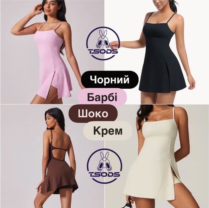 Спорт платье юбка с шортами Комбинезон-платье с открытой спиной роз С