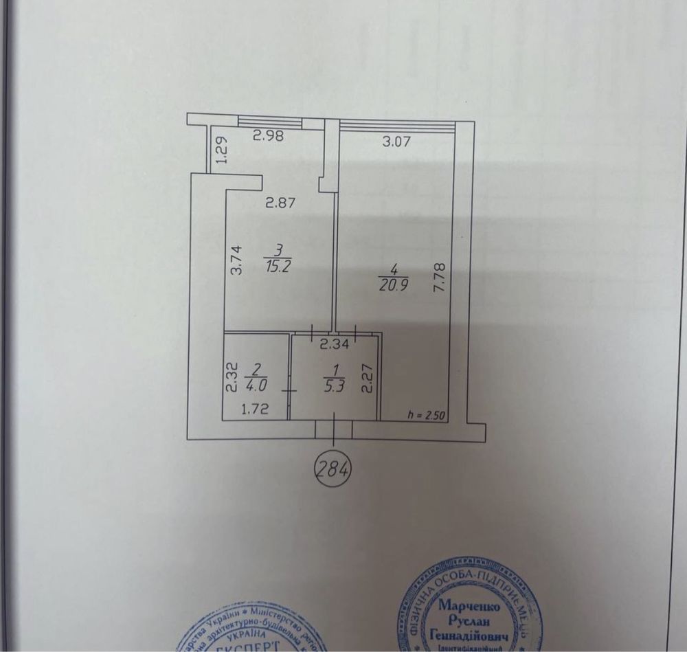 Продам 1 ком новый дом, ремонт, Эпицентр, СЕРТИФИКАТ