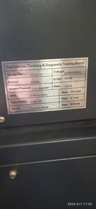 Установка (стенд) для діагностики та чищення форсунок GI19112 G.I.KRAF