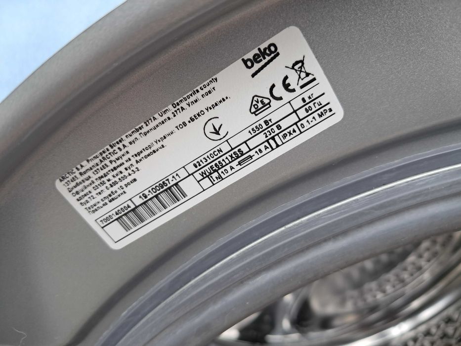 стиральная машина BEKO на 6 Кг 2022 года  по частям .