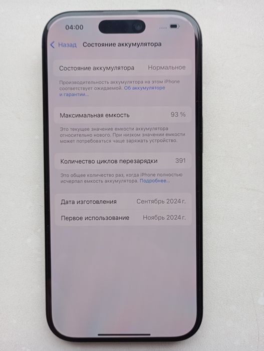 iPhone 16 Pro  128gb Black