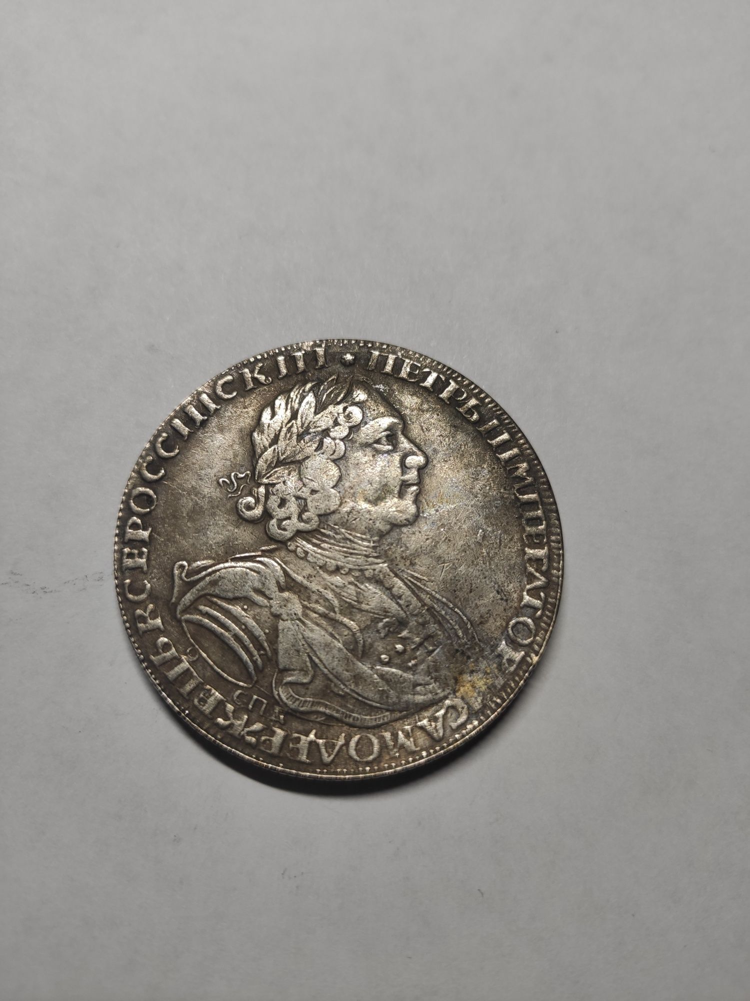 Сувенирные монеты царской России коллекционные дубликаты