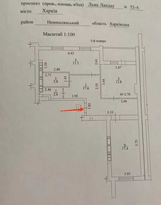 Продам 2-комнатную квартиру 73м2 ЖК Радужный Новые Дома Льва Ландау