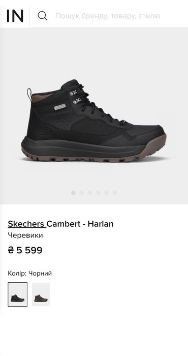 Черевики зимові Skechers/ WATERPROOF