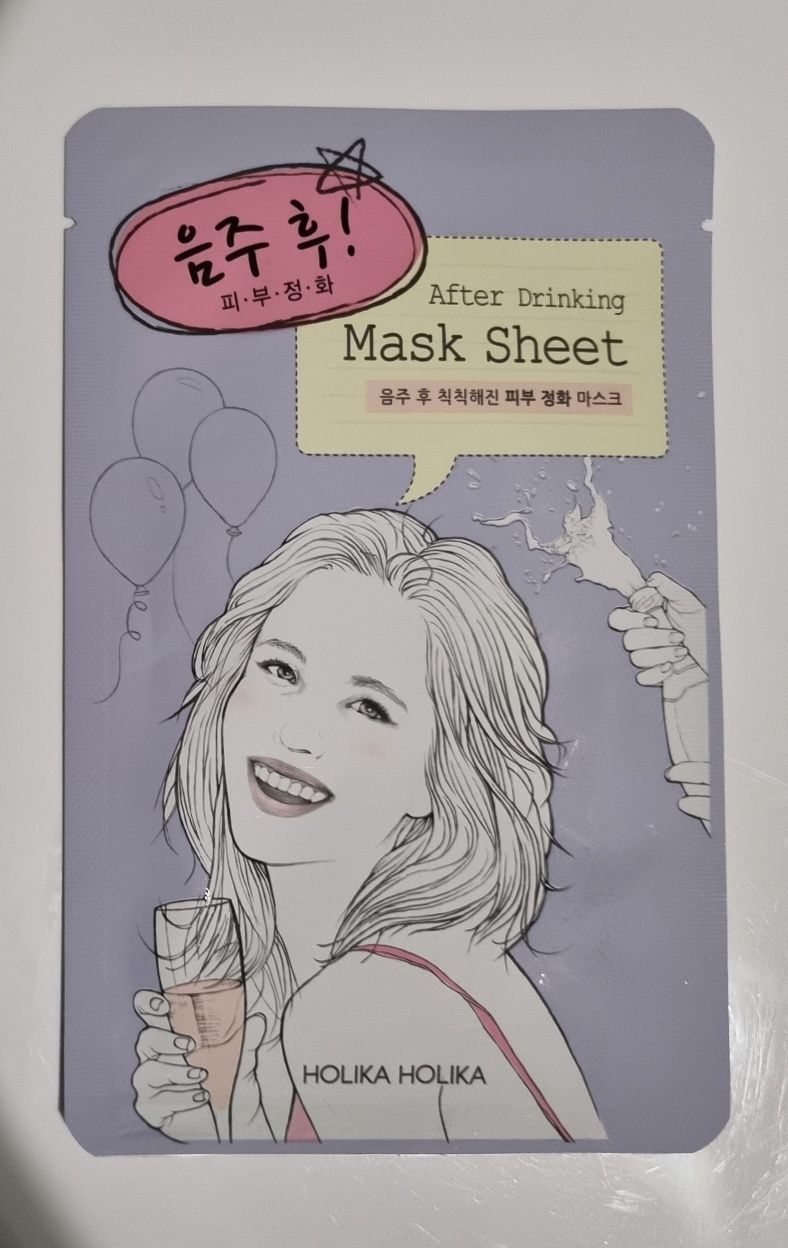 Маска для лица/ Корейська маска для обличчя Нolika, після вечірки