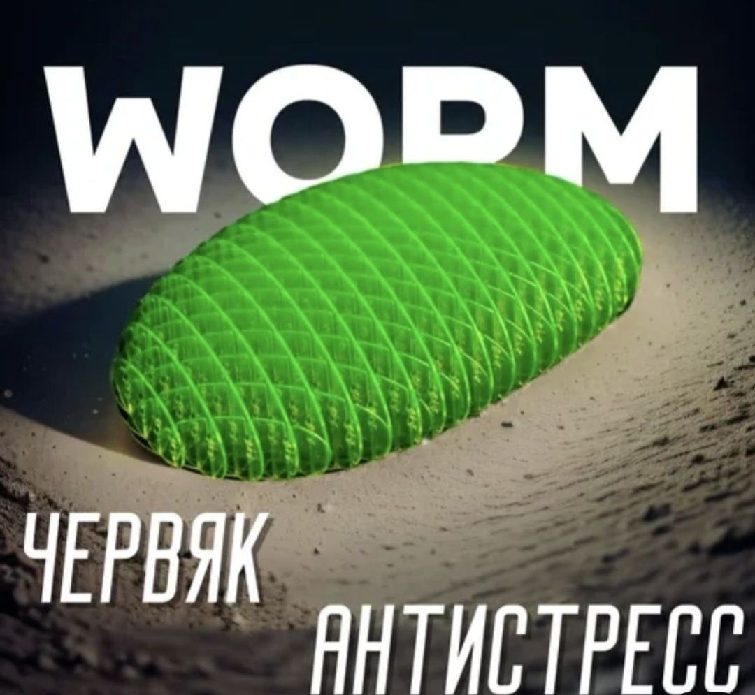 Игрушка-антистресс розтягующий червяк Morf Worm