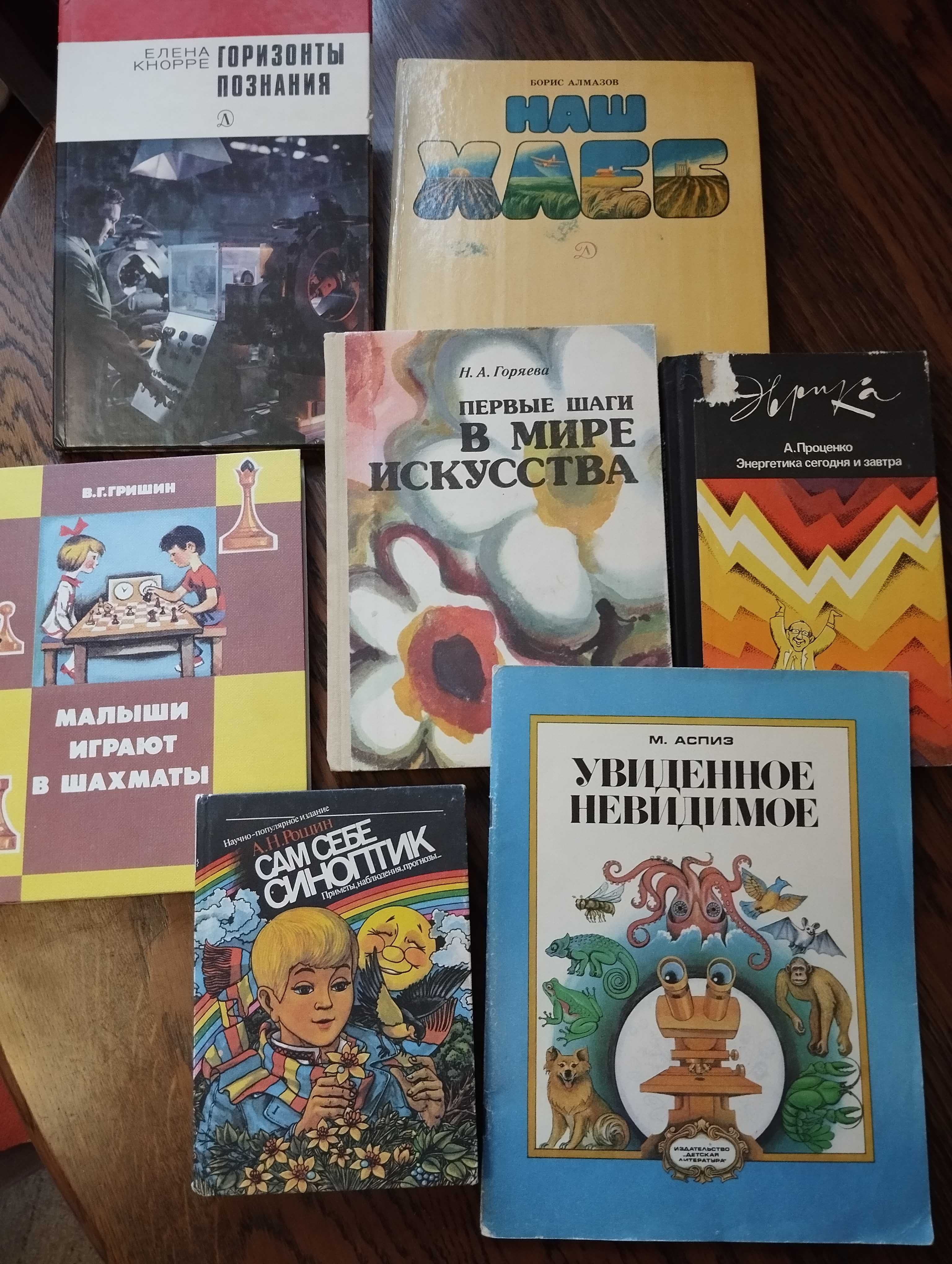 Детские книги, сказки