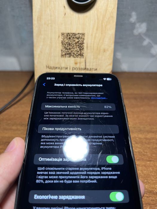 IPhone 11 64 Gb коробка, чохол