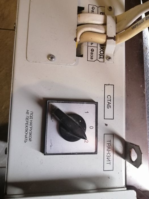 Продам стабілізатор напруги однофазний, 7квт.