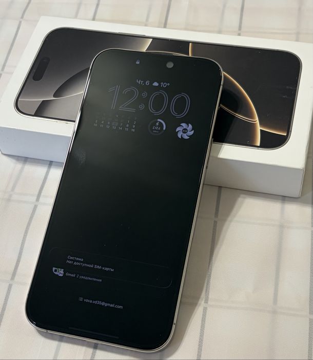 IPhone 16 про макс