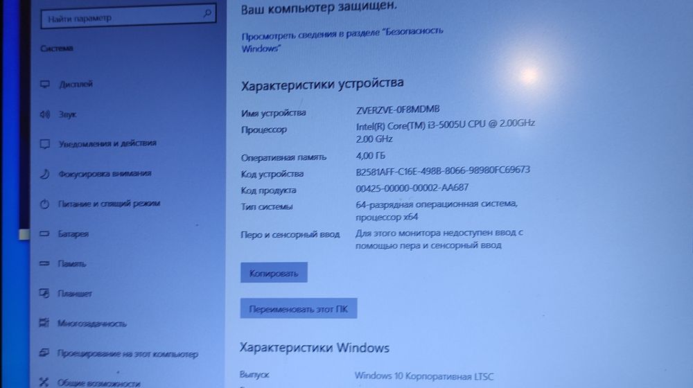 Ноутбук НР з сумкою